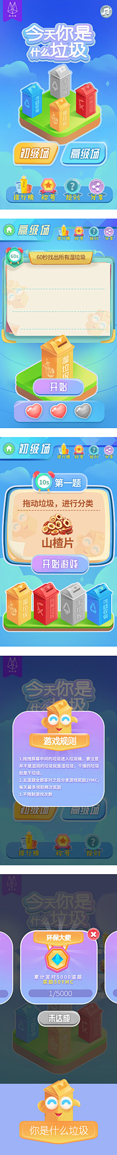 ཟླ་བ་ལྷ་མོ།采集到运动