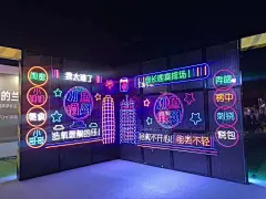 霓虹灯