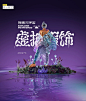 设计灵感 | 元宇宙虚拟服饰. NFT未来穿搭 - 小红书
