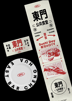 上班睡觉D采集到周边| 票标签贴纸