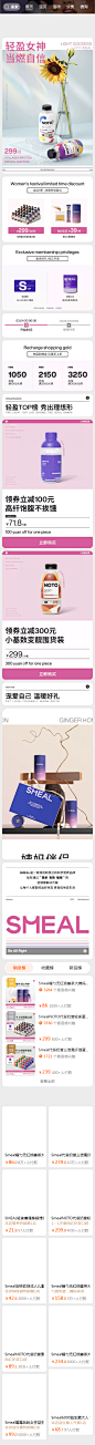 smeal旗舰店