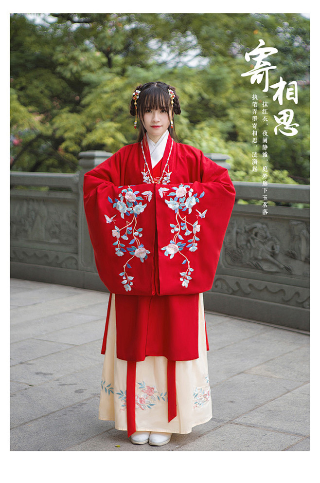 汉尚华莲传统汉服女秋冬日常搭配明制披风茶花绣花红色大气端庄淘宝网