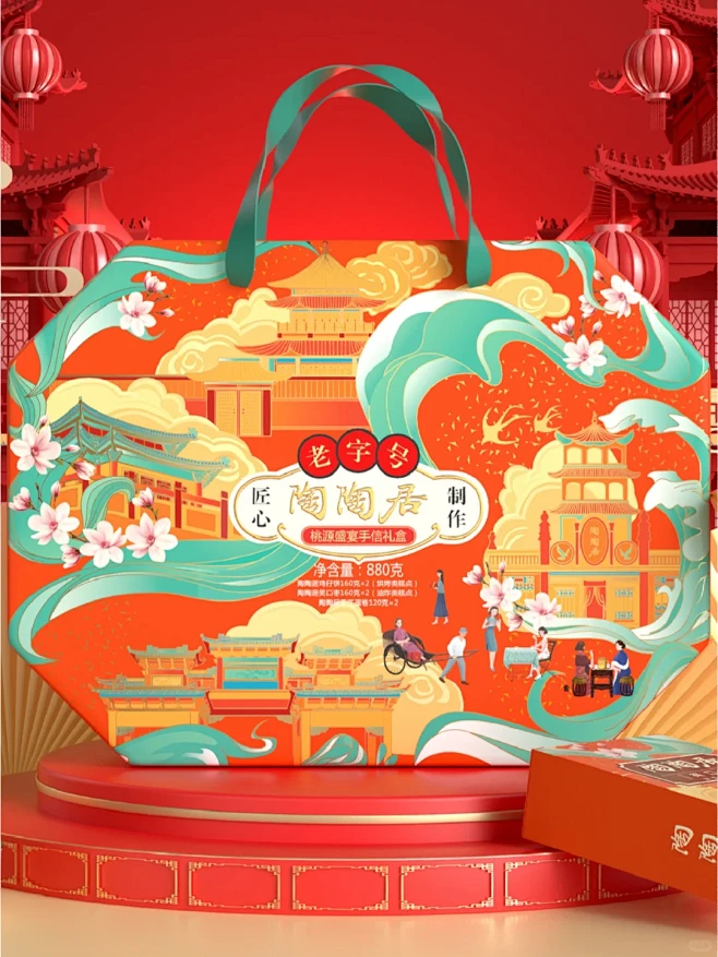插画包装设计｜陶陶居烘焙手信礼盒包装设计...