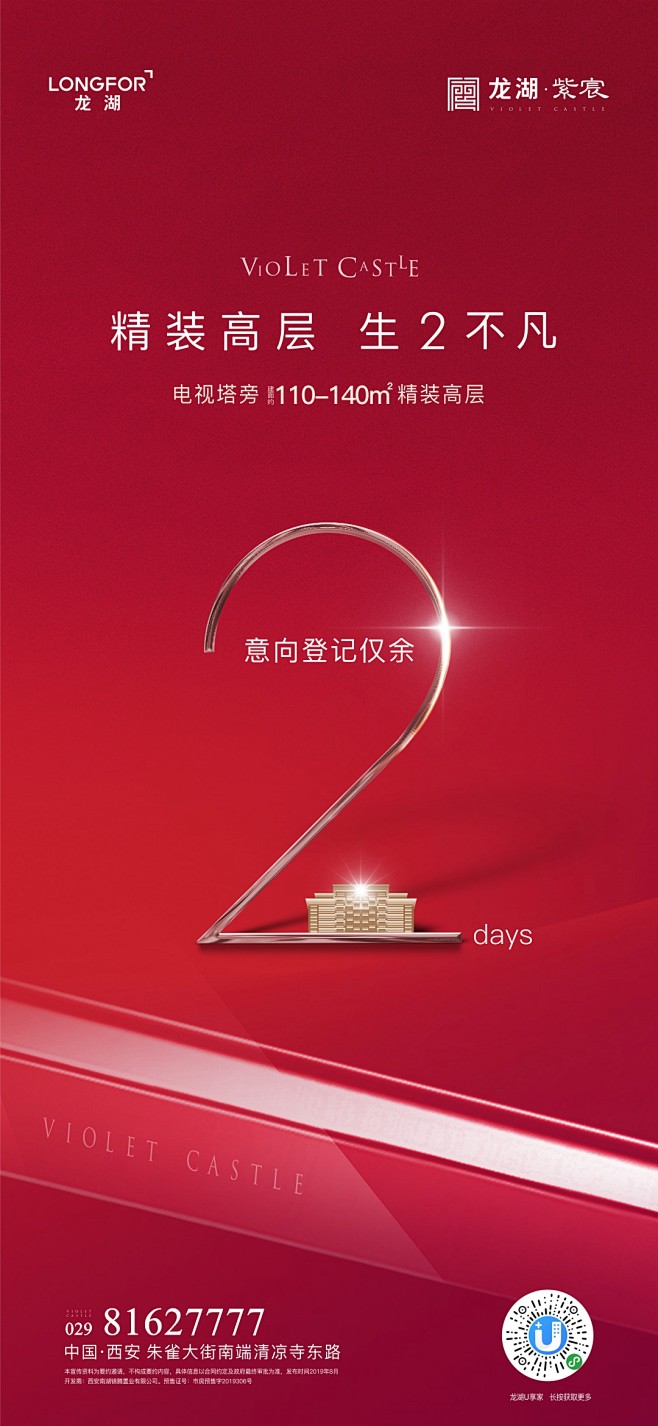 @张了个宇 ⇦点击查看
更多高清美图/素...