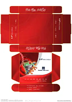 移动硬盘盒外包装彩盒图