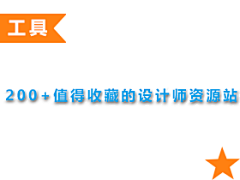 st/xbd131采集到教程资料