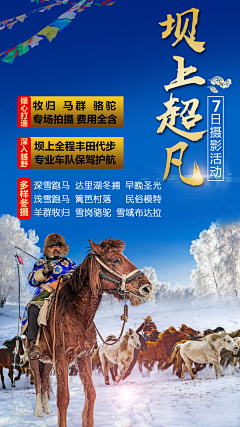 蜂蜜~黄油采集到工作记录