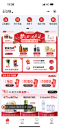 正弘城小程序页面
