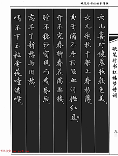 赱ooo采集到字字字