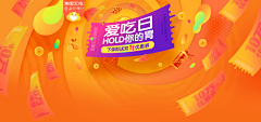 Nicole1121采集到背景-Banner