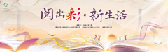 煞啥采集到banner