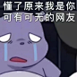 ㌃㌍㌔㌘㌢㌣㌦㌧㌫㌶㌻ - 堆糖，美图壁纸兴趣社区