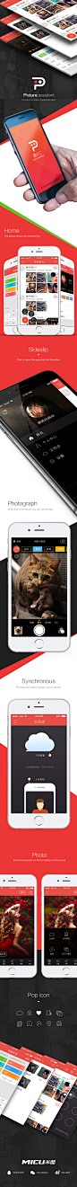 Picture assistant APP