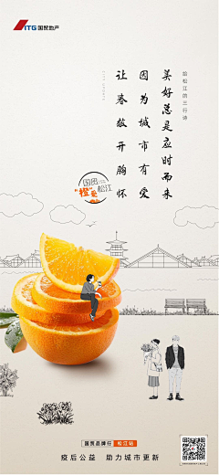 呛口八爪鱼采集到海报