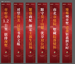 蟹老板X采集到物料