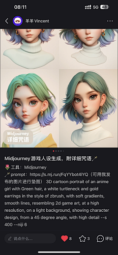 痛打落水狗采集到AIGC