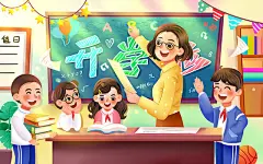 彩色卡通手绘开学季老师学生上课原创插画海报