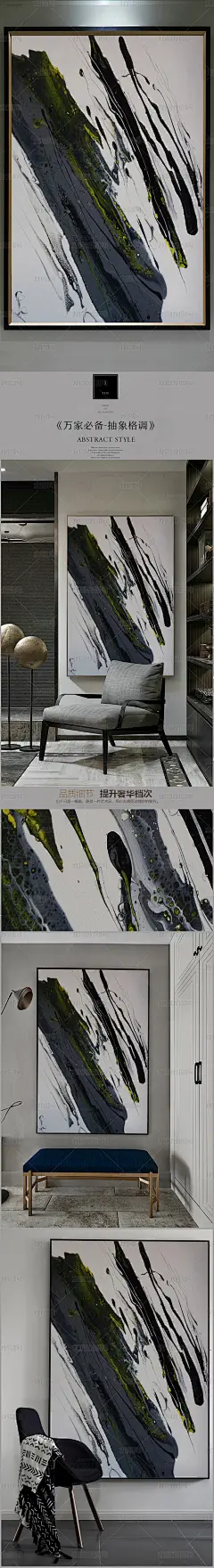 高清立体抽象油画艺术玄关（七百一十二）
