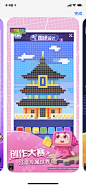 俄罗斯方块
