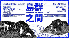 哭唧唧图采集到Banner