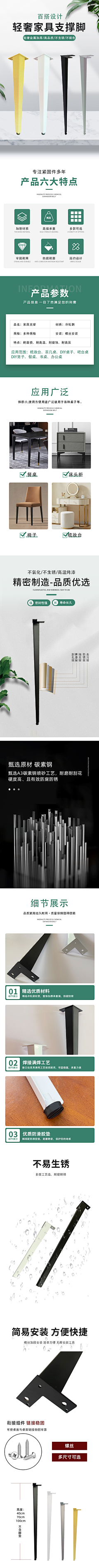 布林布林suan采集到家具