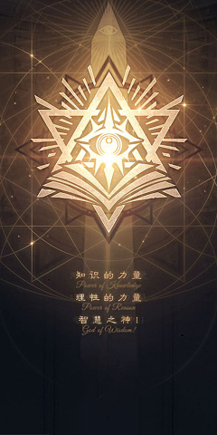 日常迷信卡哇伊采集到魔法
