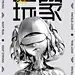【知识星球：地产重案】@上山打草 ⇦点击查看