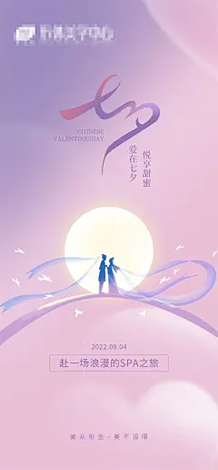 采集图片