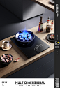 三维渲染/设计/策划【燃气灶】- 多维视创 MULTIOIMENSIONAL