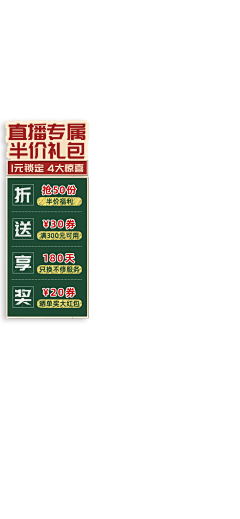 紫域Yby采集到直播间