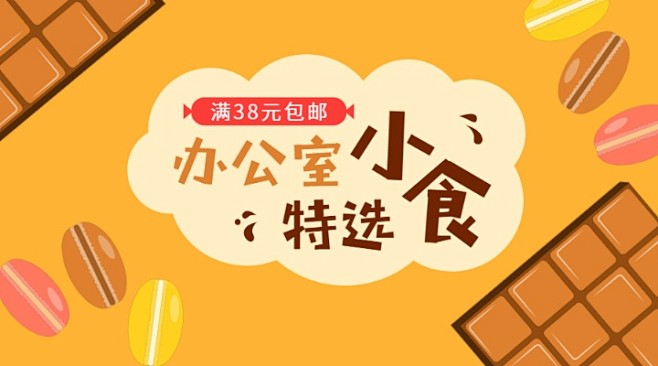 公众号封面大图在线制作_在线公众号封面大...