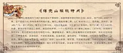 山核桃碧根果的特点展板  - 源文件下载【酷图网】山核桃展板,碧根果展板,山核桃特点,碧根果特点,山核桃海报,碧根果海报,