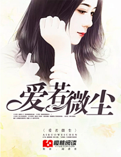 单莎恩采集到妖仁封面