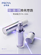 新品揭秘 | 独家专研科技TA-335 - 小红书