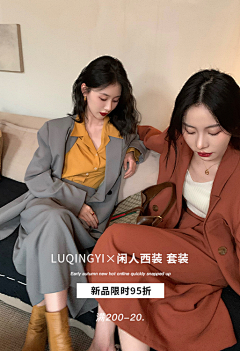 c酱1采集到海报