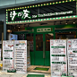 ShaTin Buddies RESTAURANT | 沙田友冰室 · 視覺 : 一間屬於沙田自己友嘅冰室。冰室是香港最市井的文化，出現在無數的香港電影和電視劇當中，陪伴著我們超過半個世紀的時間。來到沙田友感受一番藏在市井深處的港味情懷，重回八十年代的香港地，體會濃濃的香港情懷。* 懷舊氣息的精緻裝潢* 香港特色的街道招牌* 本土情懷的用心佈置