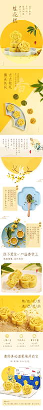 新品【百草味-桂花糕168g】绿豆糕休闲零食传统糕点特产网红小吃-tmall.com天猫