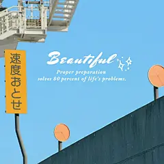 天空/云朵生活分享简约风plog模板