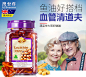 电商主图 主图打标 活动主图