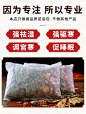 泡脚中药包女张嘉倪同款艾草艾叶足浴包粉去濕气草本助睡眠祛寒濕