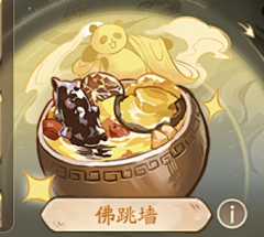 A_N_莫躺尸采集到M 美食