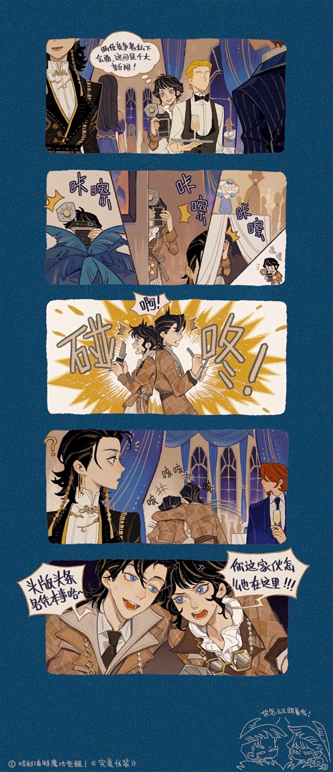 哈利波特：魔法觉醒 - bilibili...