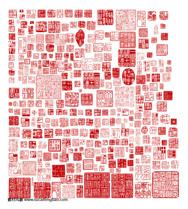 玉玺 成语 励志印章 矢量古印 成语印章 印 标签 古典 花纹 #矢量素材# ★★★http://www.sucaifengbao.com ...