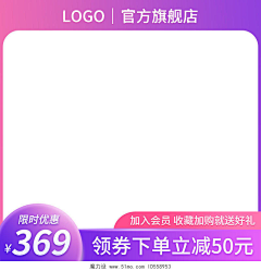 002小饼干采集到主图