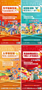 商业价值点系列稿-源文件-志设网-zs9.com
