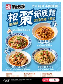 餐饮海报设计｜抄Ai点蓝色的 海的味道 - 小红书