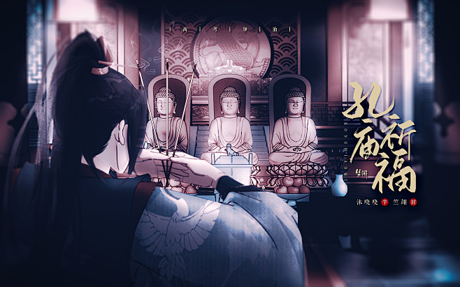 竺翊/2021