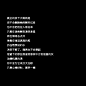 
---------------------------------------
我在使用【率叶插件】，一个让花瓣网”好用100倍“的浏览器插件，你也来吧！
> http://ly.jiuxihuan.net/?yqr=18123145