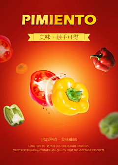 一场雨带来的悸动采集到食物灵感库