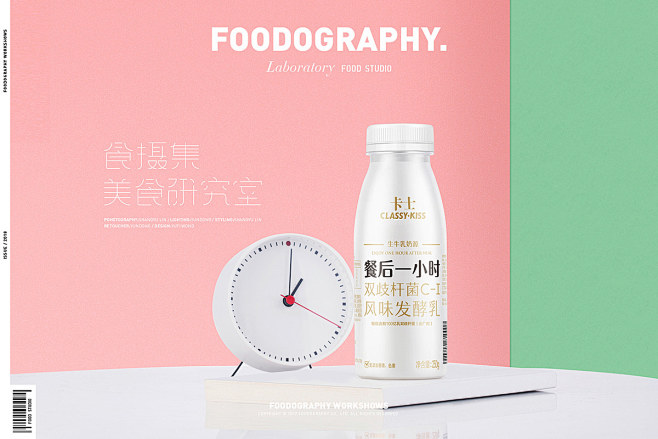 classykissyoghourt卡士酸奶食摄集foodographyclassykissyoghourt